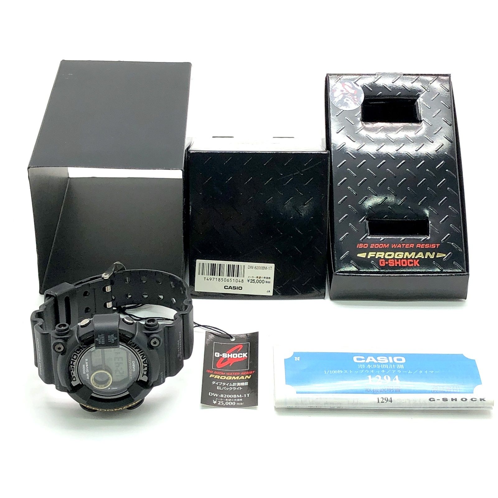 G-SHOCK MENINBLACK 2 フロッグマン DW-8200BM-1T DW-8200BM-1T フロッグマン メンインブラック2 – G-BRIDGES