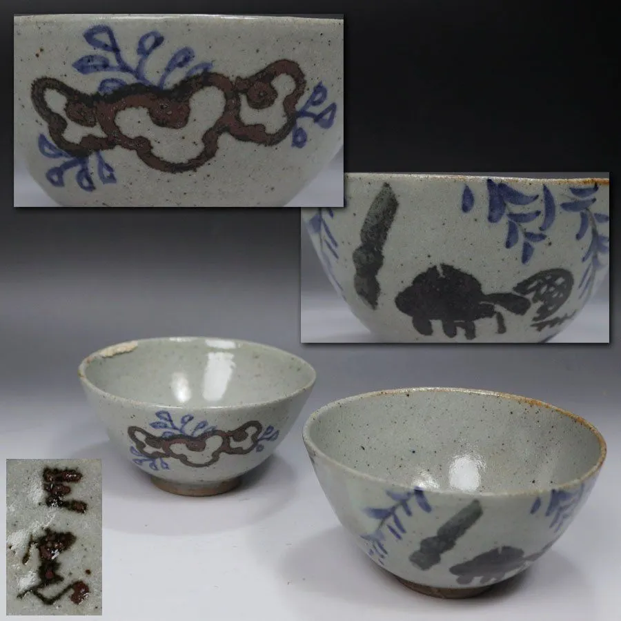 2025年最新】仁阿弥道八の人気アイテム - メルカリ