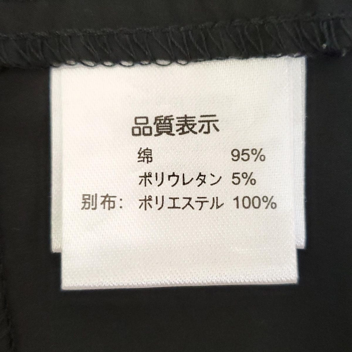 SUPERBEAUTY(スーパービューティー) ワンピース サイズ44 L