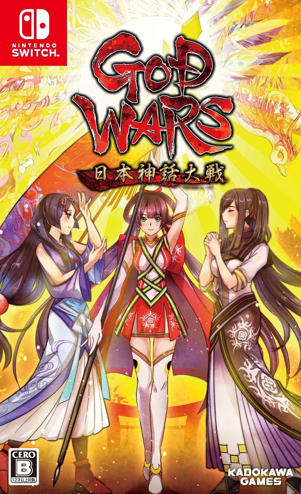 マザーグースの秘密の館(豪華版:特製冊子&豪華版ドラマCD同梱) - PSP