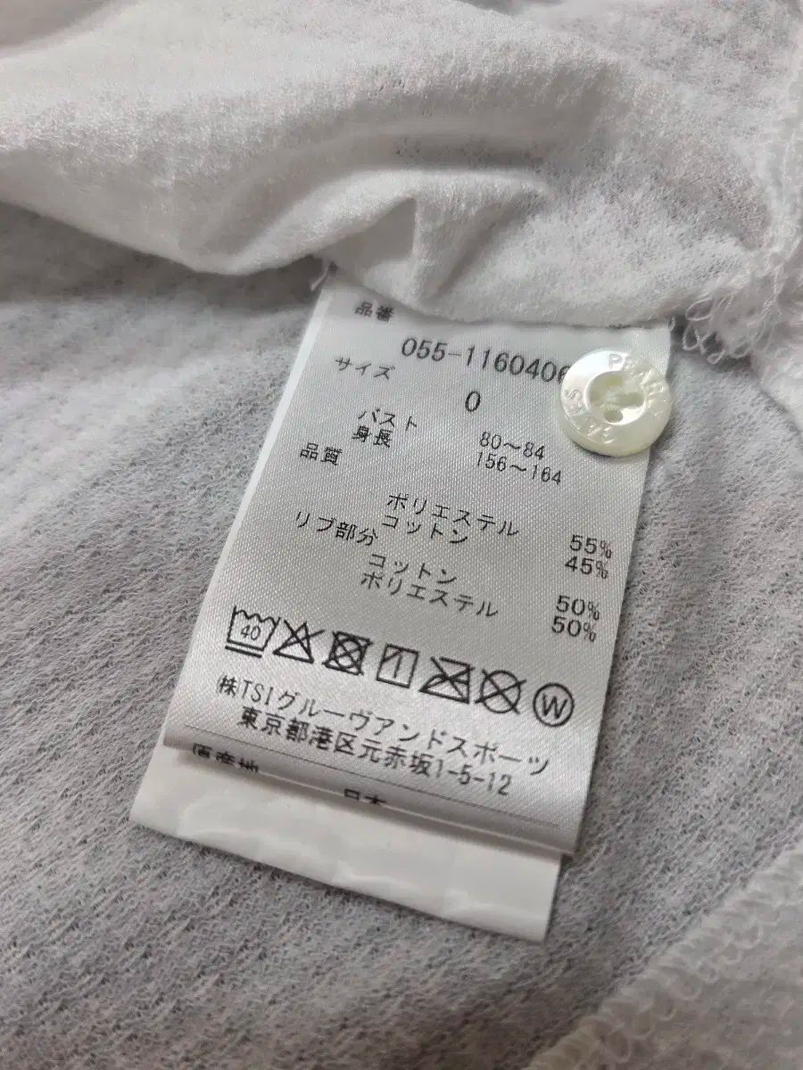 ノースリーブ