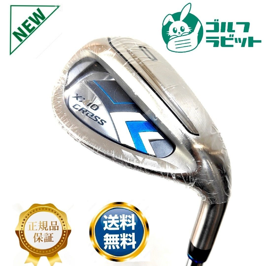ゼクシオ クロス XXIO CROSS DW スチールR