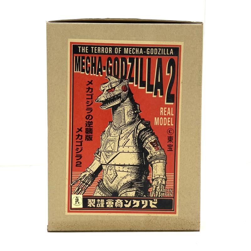 ビリケン商会　メカゴジラの逆襲　メカゴジラ2　ソフビキット完成品 リアルモデルキットシリーズ /メカゴジラ2（メカゴジラの逆襲版