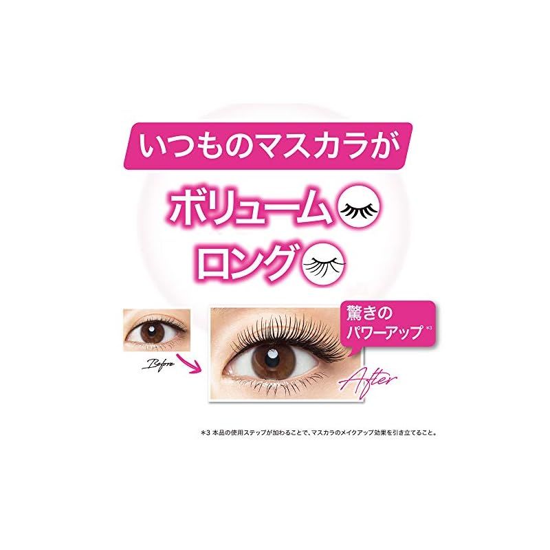 MAYBELLINE(メイベリン) マスカラ下地 ラッシュセンセーショナル