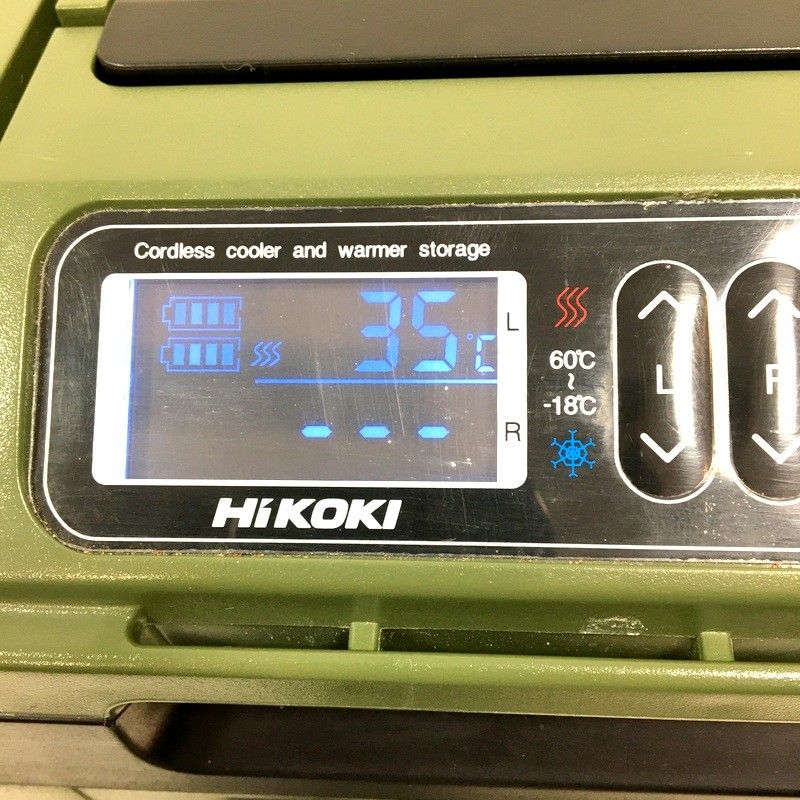 保温