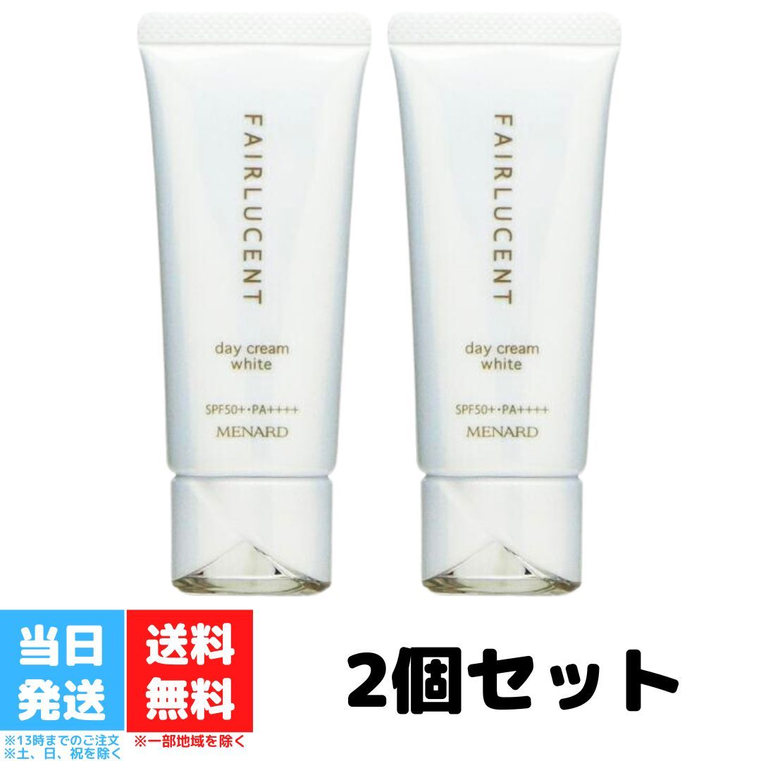 MENARD FAIRLUCENT ディクリームホワイト D 40g 2本セット 【公式通販】