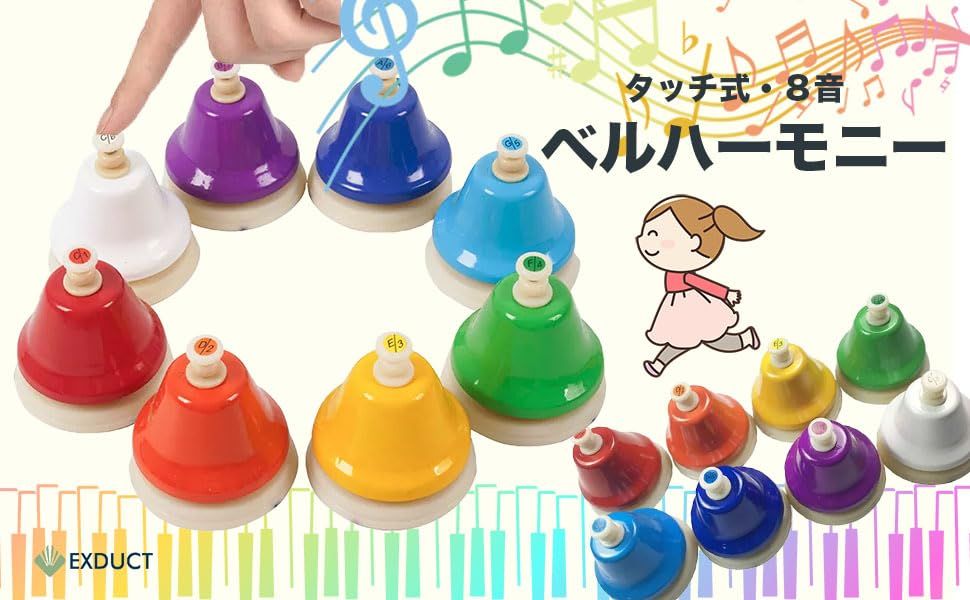 ミュージックベル 8音 スティック付 ハンドベル マレット タッチ式 Amazon | ST TS ミュージックベル 8音 スティック付 ハンドベル