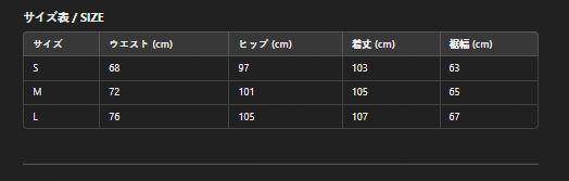Y2K千禧ファッション 美式暗黒パンツ