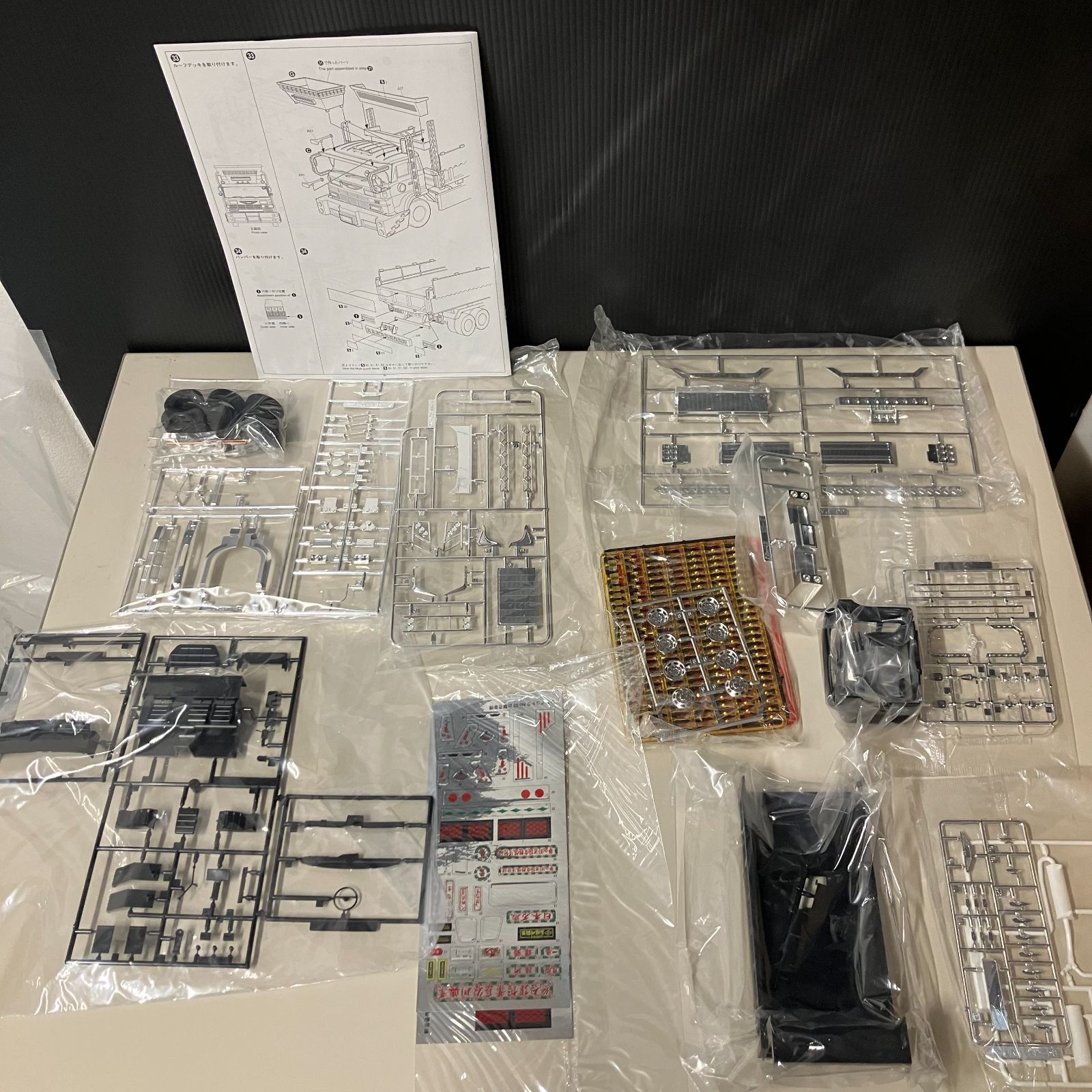 アオシマ 大型ダンプ 長谷川興業 ベース デコトラ 併売】アオシマ 1/32 大型デコトラ No.85 長谷川興業 出撃壱番機