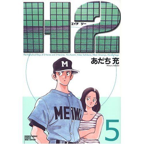 最新微生物学 河西信彦; 入江昌親 二訂 最新微生物学(河西信彦・入江昌親・上野芳夫編) / フタバ
