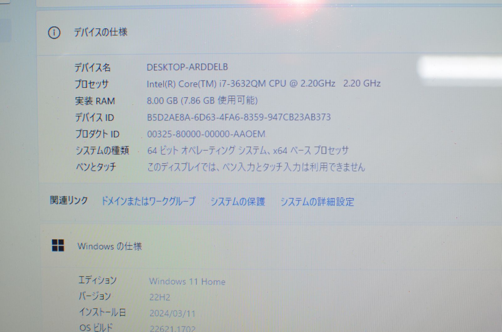 訳アリノートパソコン 富士通 AH47/K Windows11+office core i7-3632QM/メモリ8GB/HDD1TB/15.6インチ/ DVDマルチ/USB3.0/webカメラ/無線内蔵 - メルカリ