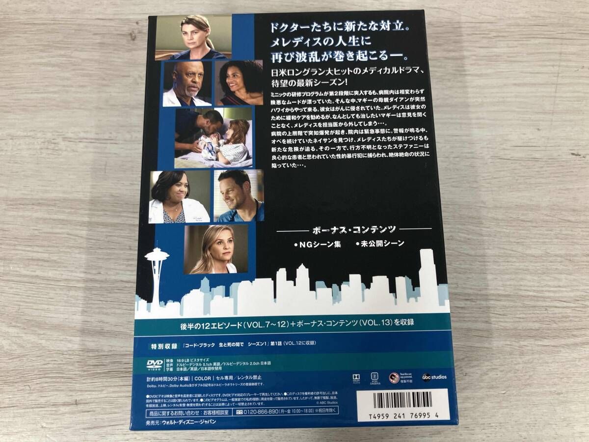 DVD グレイズ・アナトミー シーズン13 コレクターズ BOX Part2