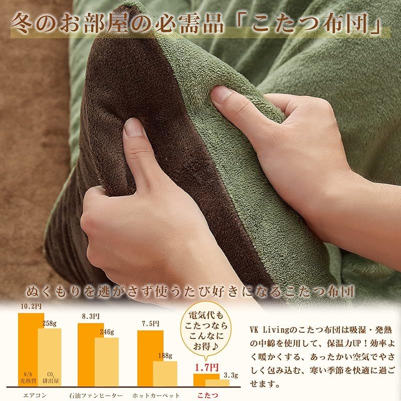 リバーシブル 両面使える