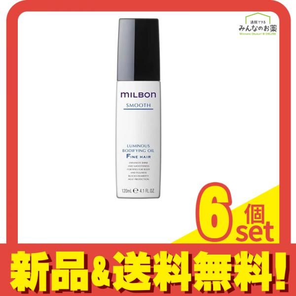 ミルボン リストラティブブローアウトプライマー F ファインヘア 5本