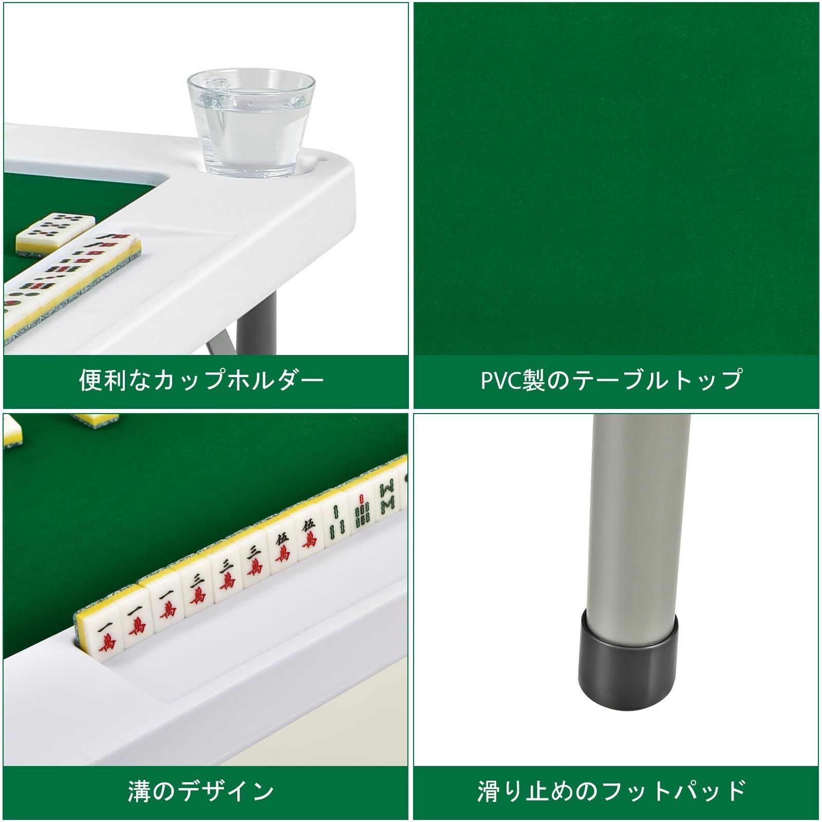 折り畳み 麻雀台