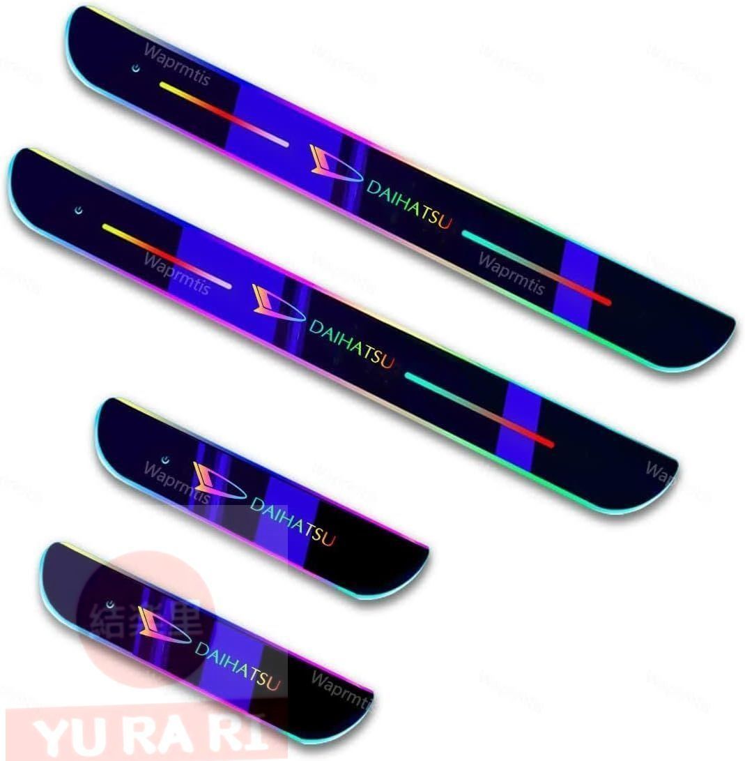 【新品未使用】新作 ダイハツ 7色 LED流れる アクリル製 自動変色 USB充電 マグネット、赤外線センサー自動スイッチで自動点灯消灯、 LED