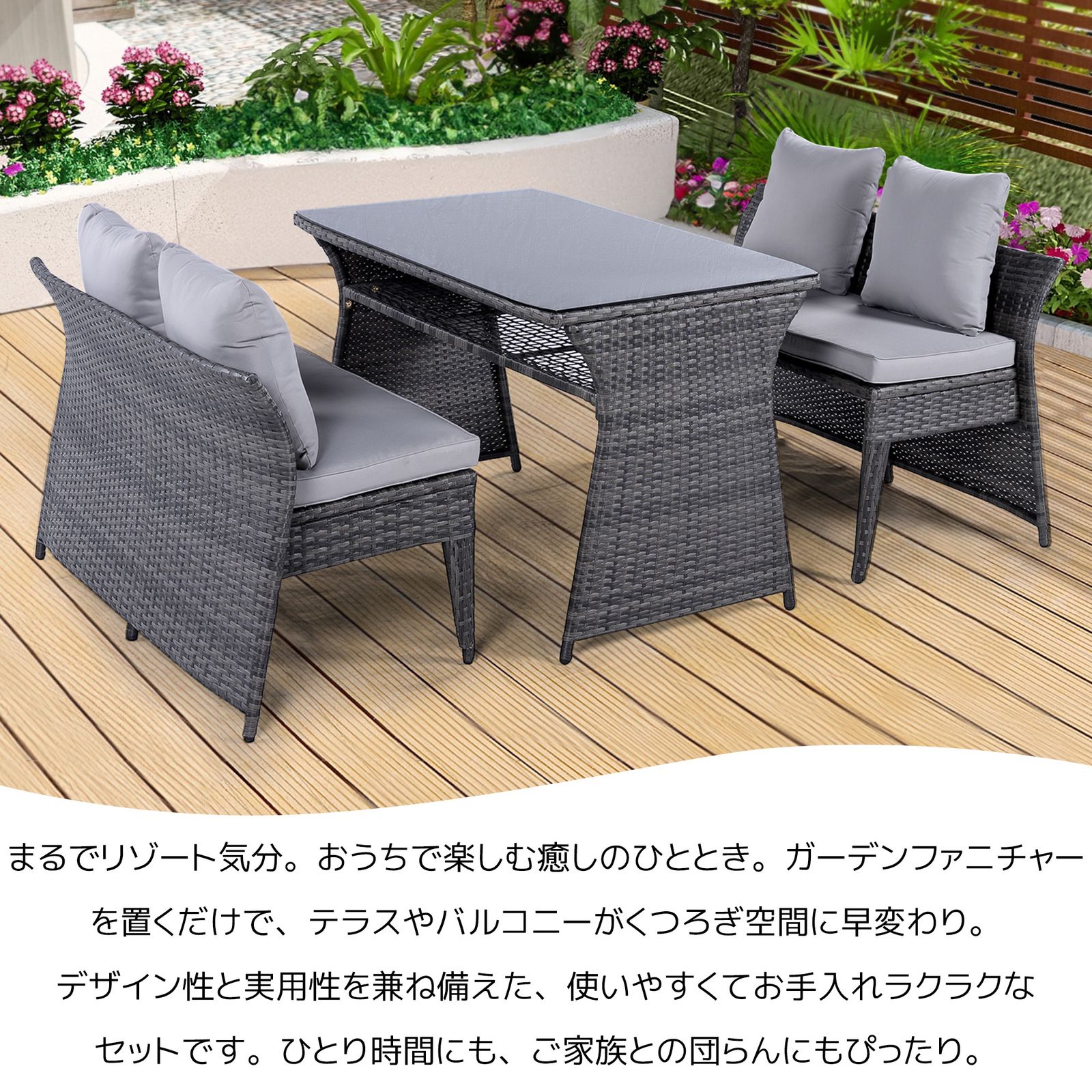 15%割」 4人掛け ガーデン テーブル 3点セット ラタン調 ガーデン