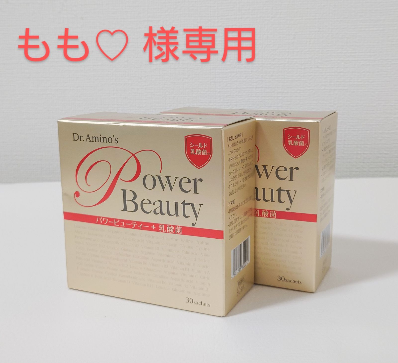 mpmp様 専用ページ もも様専用ページ もも様 専用ページ モモ様