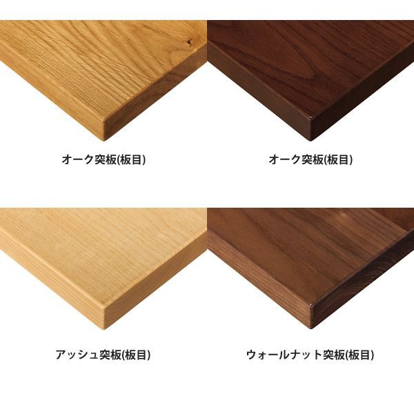 テーブル天板のみ