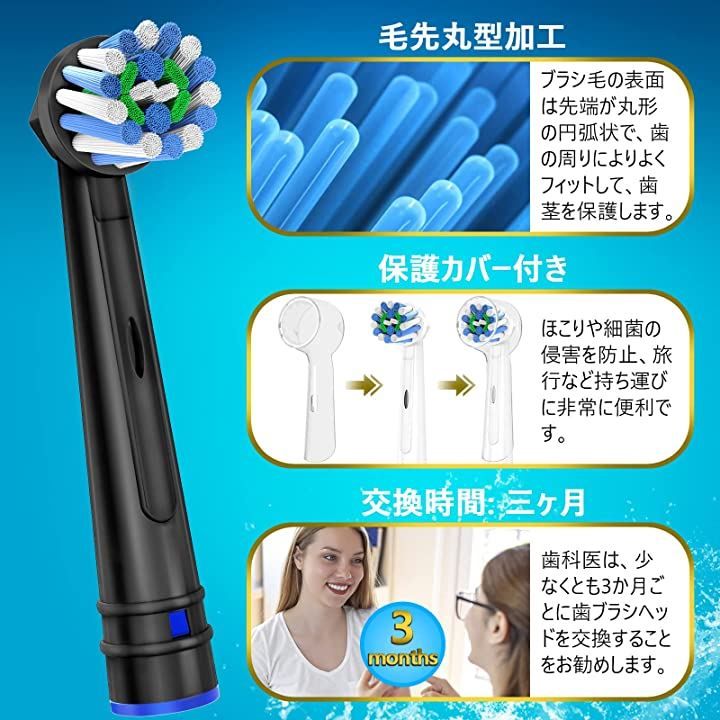 白 ブラウン オーラルB iO 替えブラシ 互換 Braun Oral-B - 健康