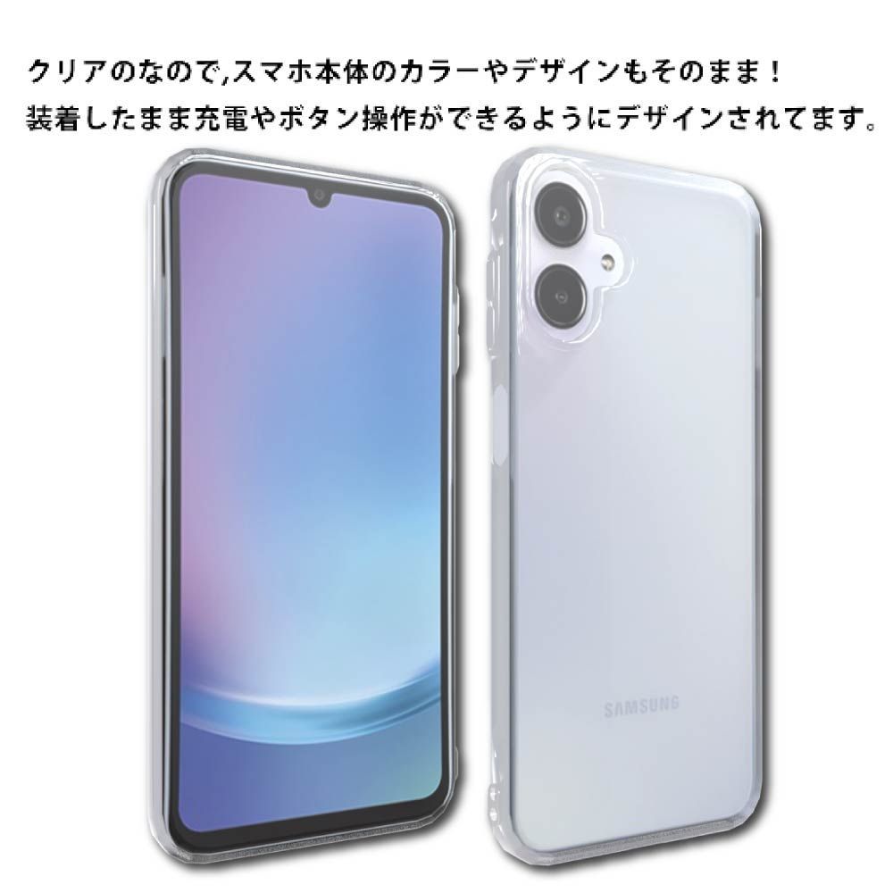 Galaxy A25 5G SC-53F(docomo) au Soft Bank ワイモバイル
