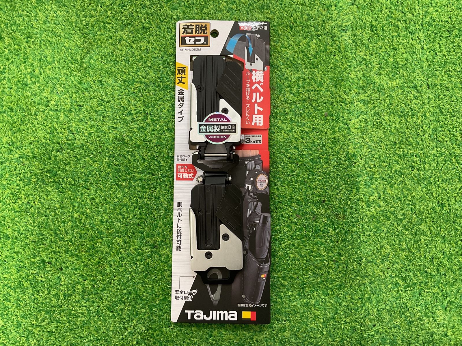 ハローキティ ファニートレー (L) 受け皿 8点 サンリオ 日本限定