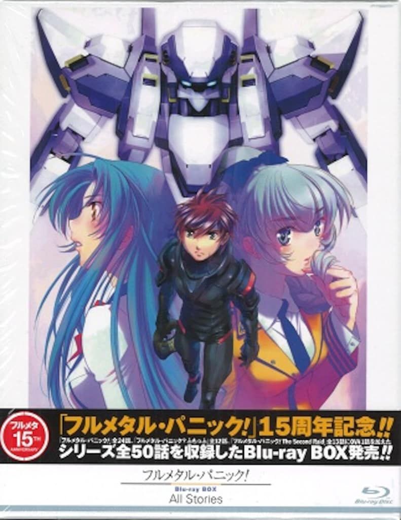 フルメタル・パニック! Blu-ray BOX All Stories〈10枚… Amazon.co.jp: フルメタル・パニック! Blu-ray BOX All Stories