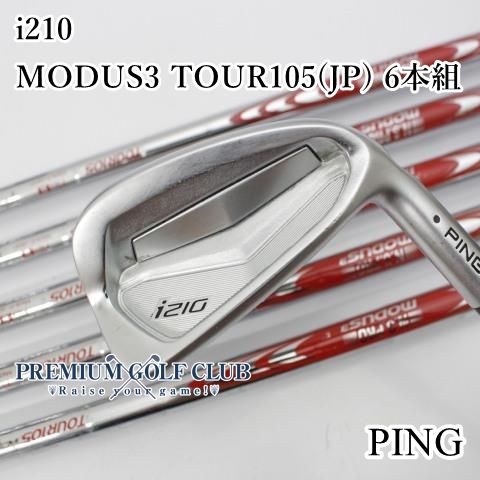 中古】[B-ランク] アイアンセット ピン i210/MODUS3 TOUR105(JP