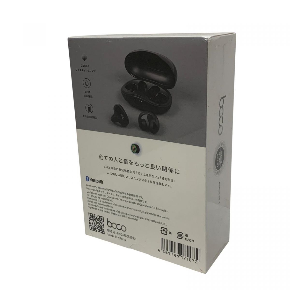 未開封 ワイヤレスイヤホン BoCo earsopen PEACE 骨伝導 ブラック SS-1 AMK839172相