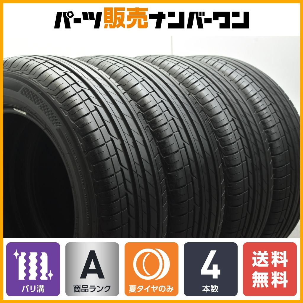 【2023年製造 バリ溝】ブリヂストン トランザ T001 215/60R16 タイヤ4本セット クラウン カムリ オデッセイ ヴェゼル フォレスター