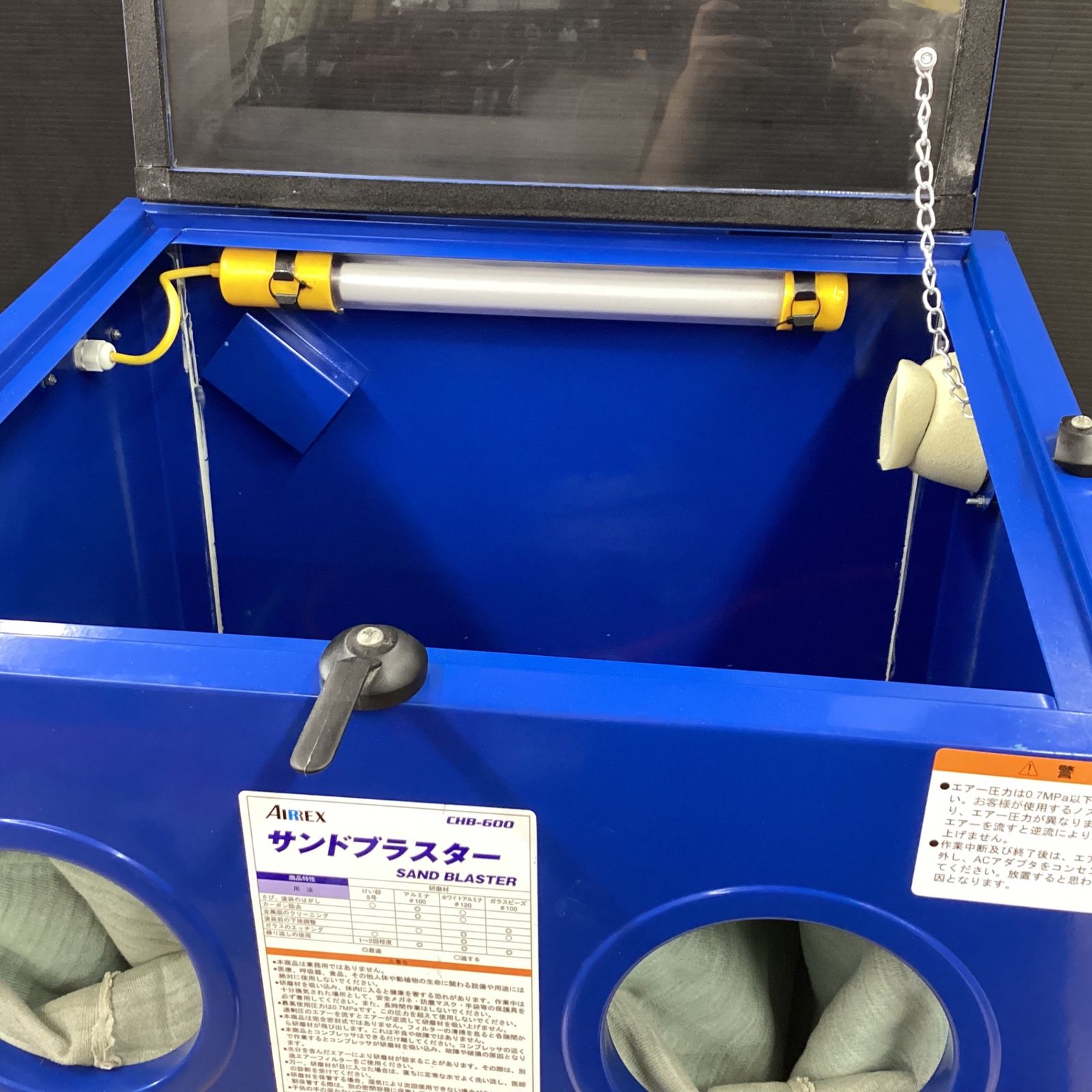アネスト岩田キャンベル サンドブラスター 循環式 CHB-600 【東大和店 