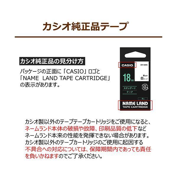 (まとめ) カシオ NAME LANDクラフトテープ 18mm×5m ブラウン/ベージュ文字 XR-18KRBR 1個 【×10セット】 カシオ NAME ネームランド レッド/ベージュ文字 ブラック スマホ専用ラベルライター