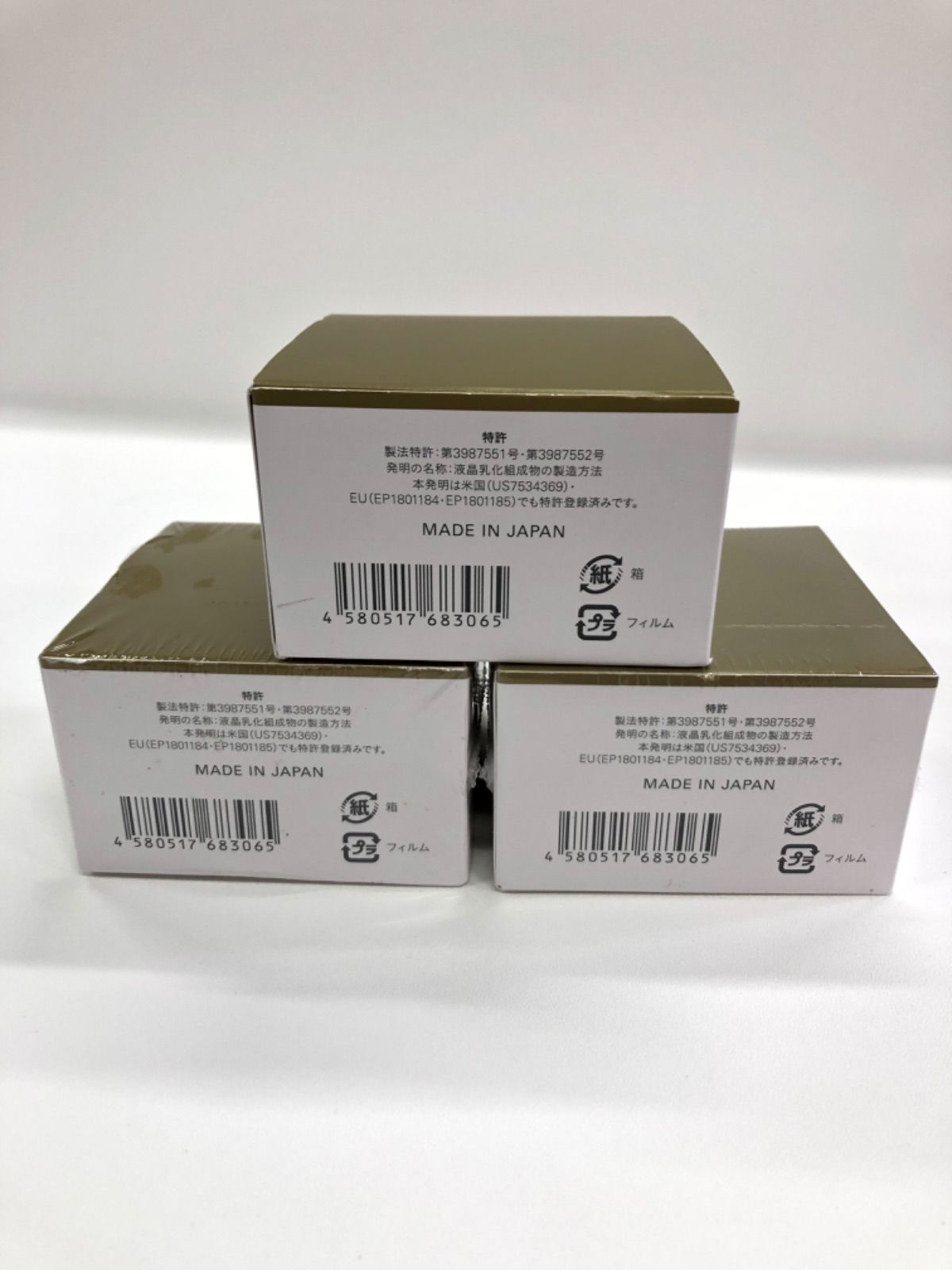 未開封】ECLモイスチャークリーム 30g 3個セット 白漢 しろ彩 【公式通販】