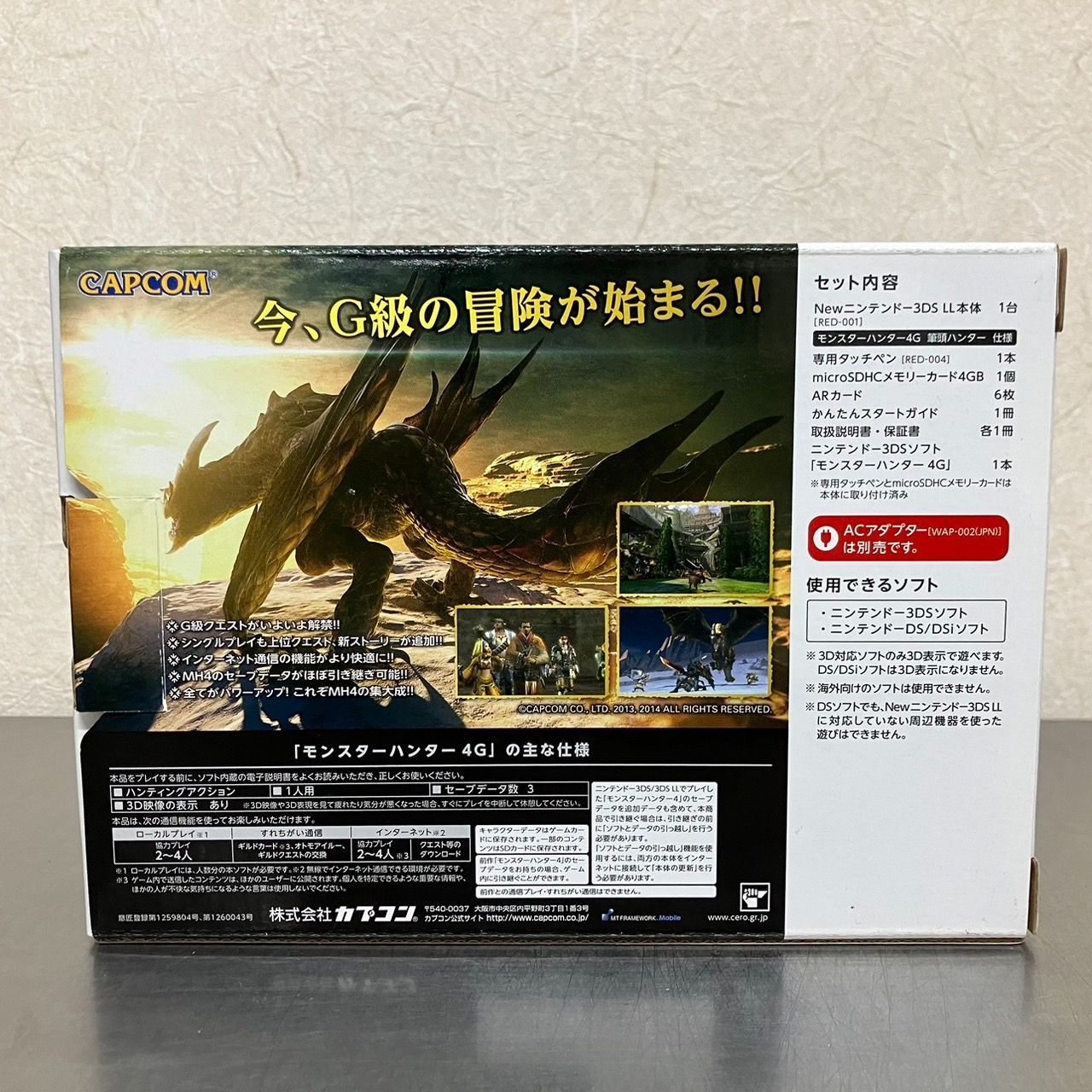 new NINTENDO 3DS LL モンスターハンター4G スペシャルパック ゲーム new NINTENDO 3DS LL モンスターハンター4G スペシャルパック ゲーム
