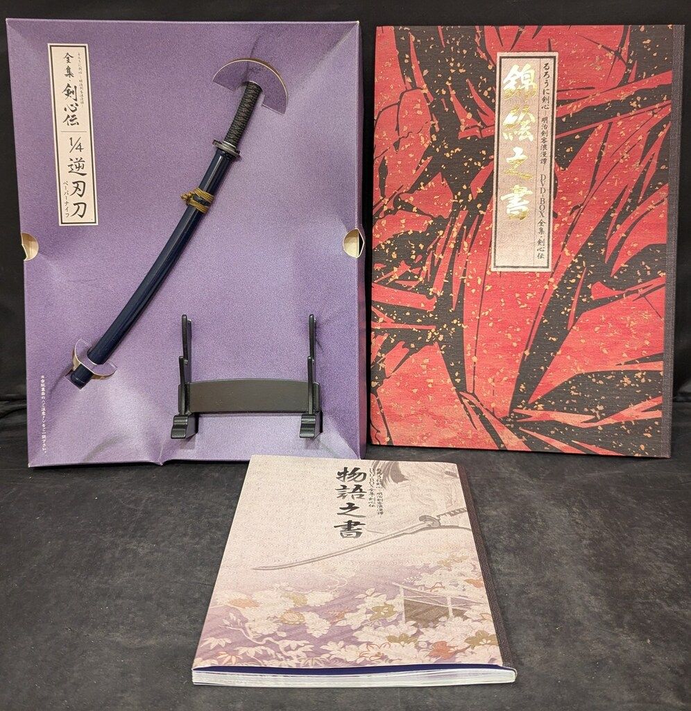 希少90年代 るろうに剣心 DVD-BOX 全集剣心伝|Yahoo!フリマ(旧 希少90年代 るろうに剣心 DVD-BOX 全集剣心伝|Yahoo!フリマ(旧