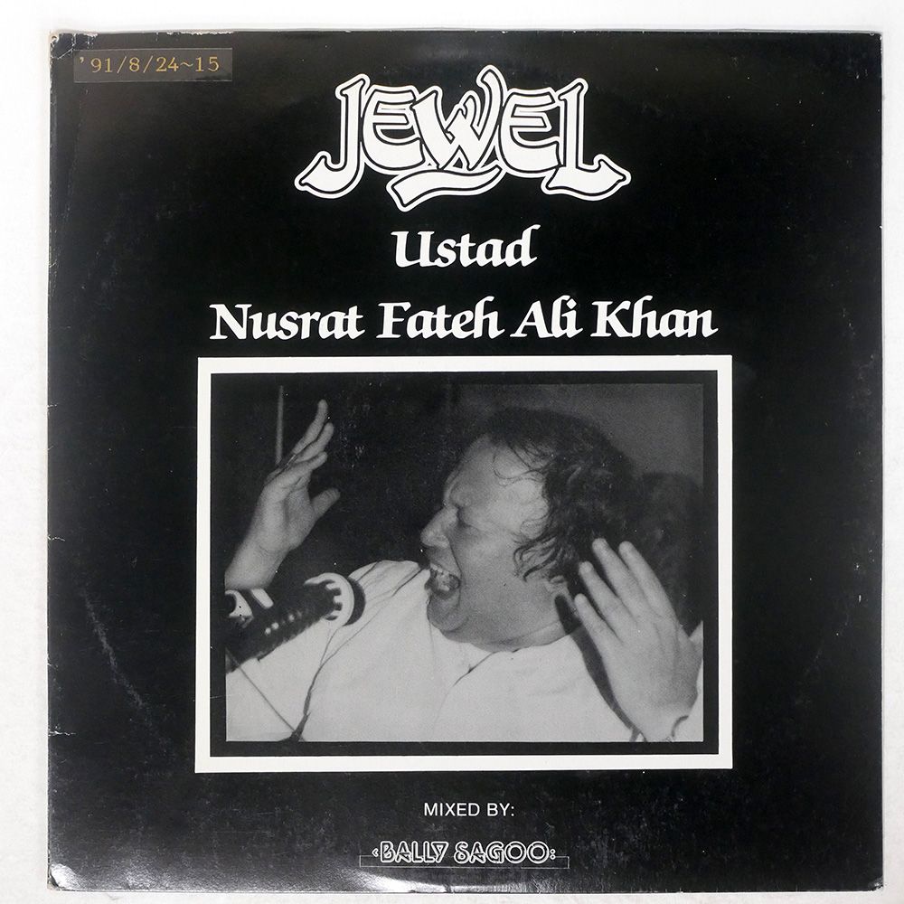 USTAD NUSRAT FATEH ALI KHAN|JEWEL|STAR SRLP004 12