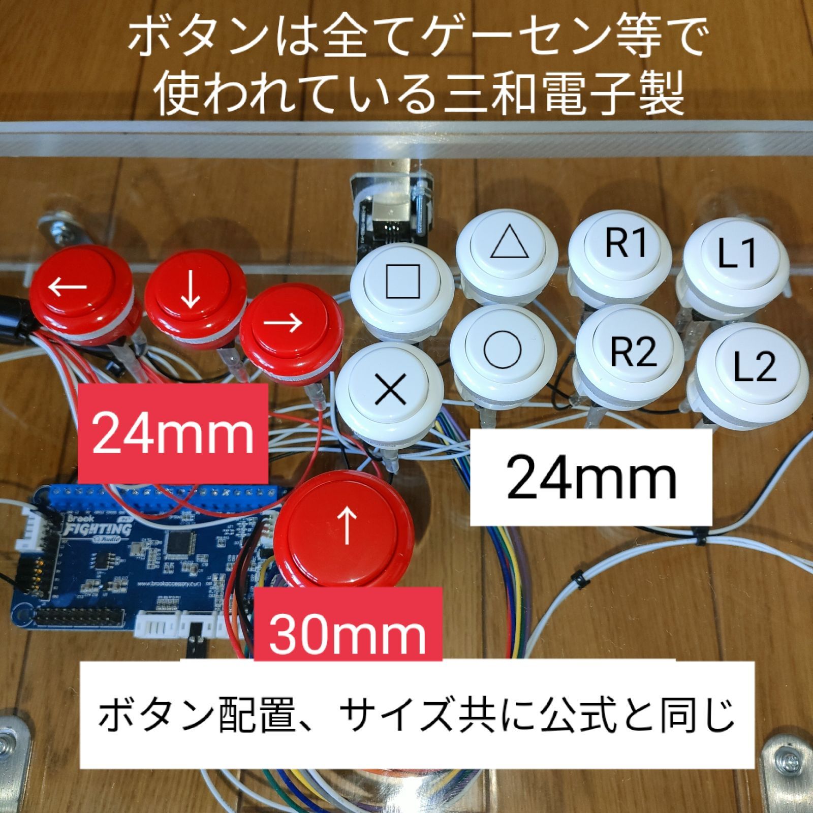 hitbox アケコン ヒットボックス レバーレス ガフロコン PS4 PC - メルカリ