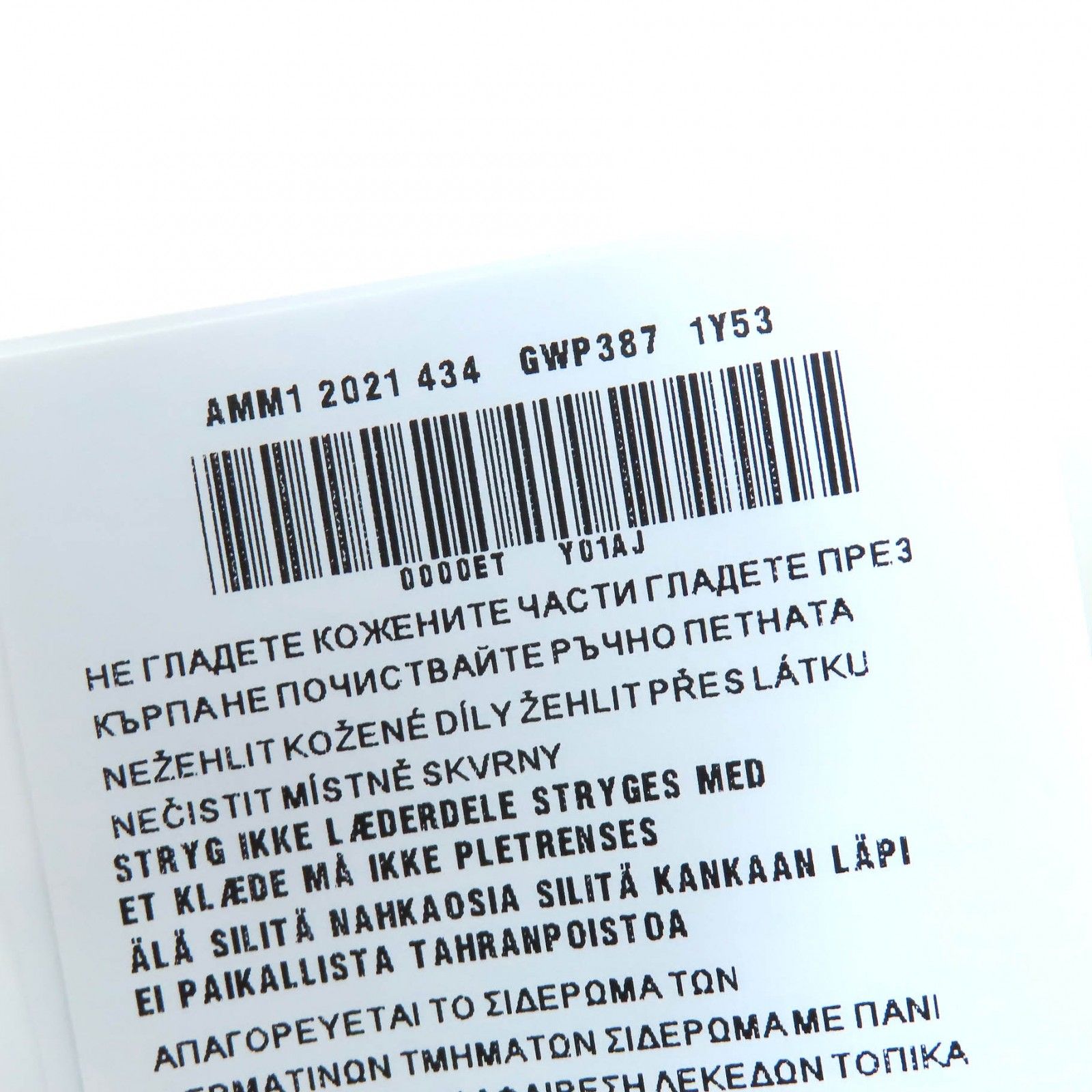 MIU MIU Levi s ミュウミュウ リーバイス 501 GWP387 パフスリーブ ダッチェスシルク ロゴレザーパッチ デニムパンツ インディゴブルー ブラック ピンク 26 レディース DECORATOM_COM_BR