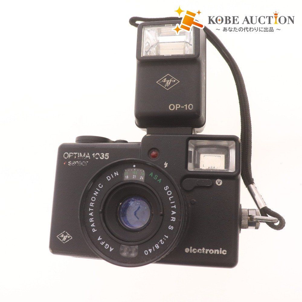 アグファ オプティマ 1035カメラ フィルムカメラ 1 2.8|40 ストロボ OP-10付き 本体ブラック