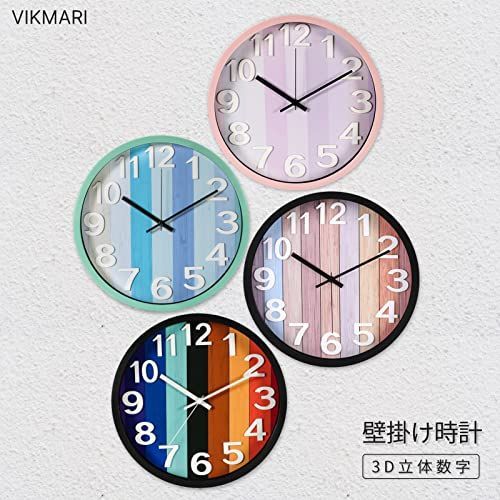 VIKMARI 壁掛け時計 凸凹な3D立体数字 連続秒針 静音 非電波 ウォール