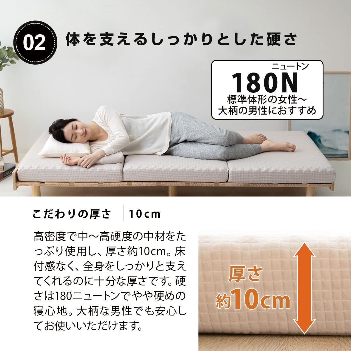 体圧分散