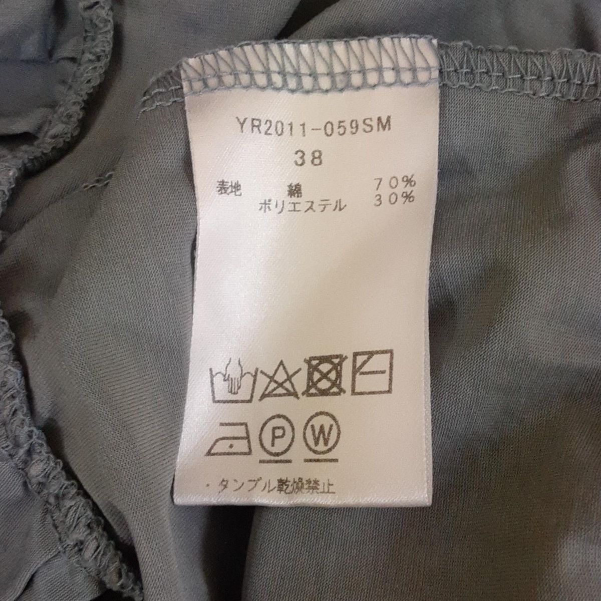 美品 25SS yori ヨリ 半袖 メレンゲパフブラウス YR21-25058SM サイズ38 ブラウン レディース 古着 中古 美品 25SS yori ヨリ 半袖 メレンゲパフブラウス YR21-25058SM