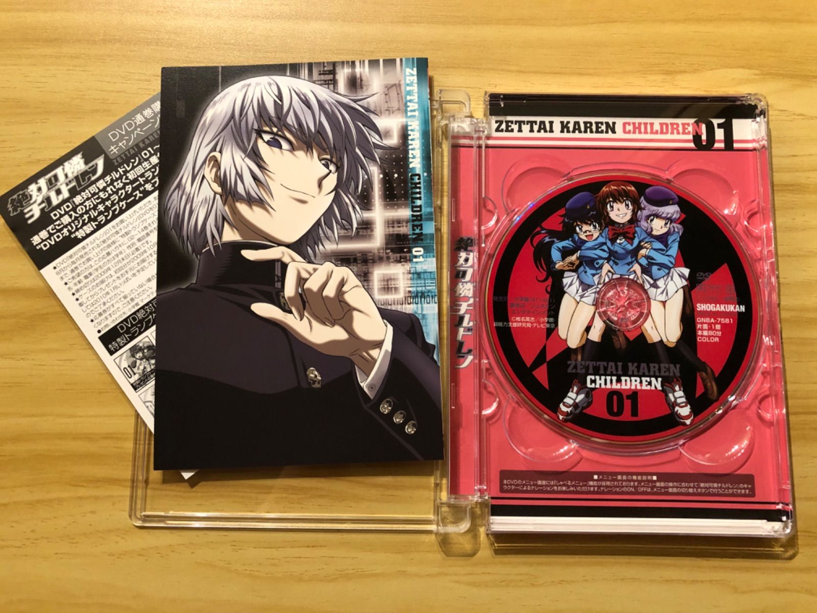 訳あり！　絶対可憐チルドレン　DVD-BOX 未開封多数あり 2025年最新】絶対可憐チルドレンdvdの人気アイテム - メルカリ