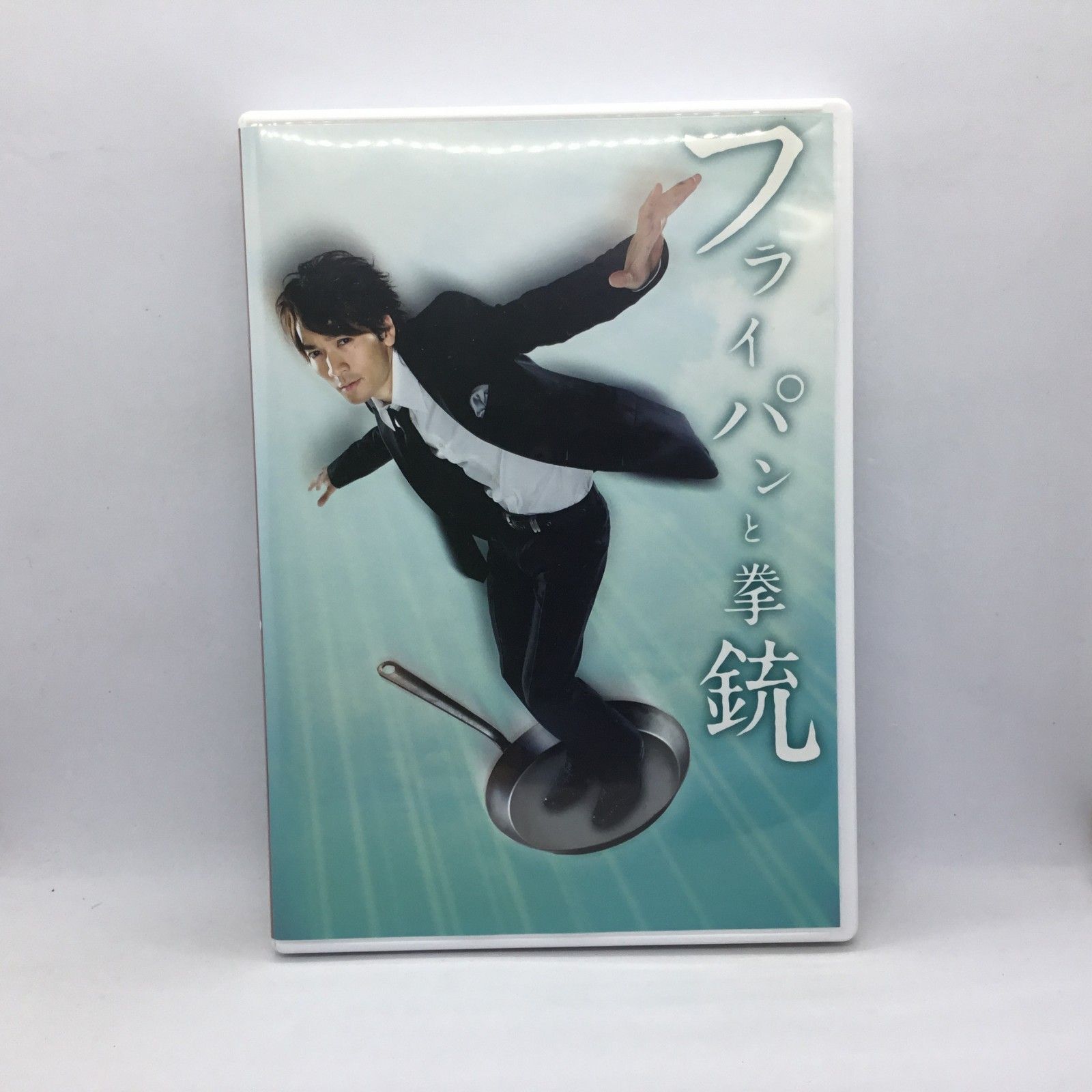 フライヤー フライパンと拳銃 2008年 フライパンと拳銃 （DVD） ｜長野 博｜Storm Labels OFFICIAL SITE