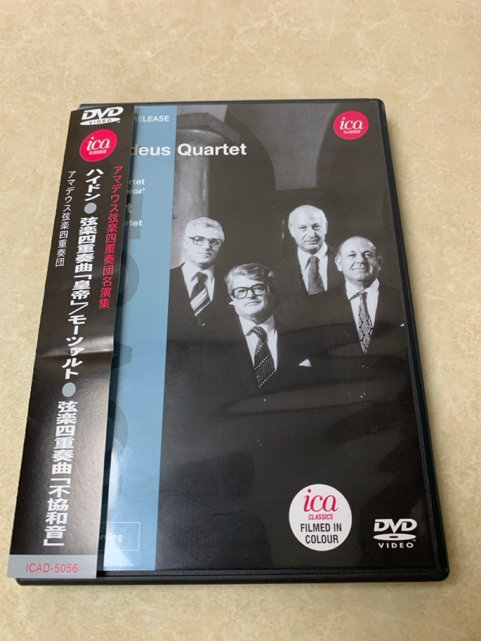 DVD アマデウス弦楽四重奏団 ハイドン 弦楽四重奏曲 皇帝