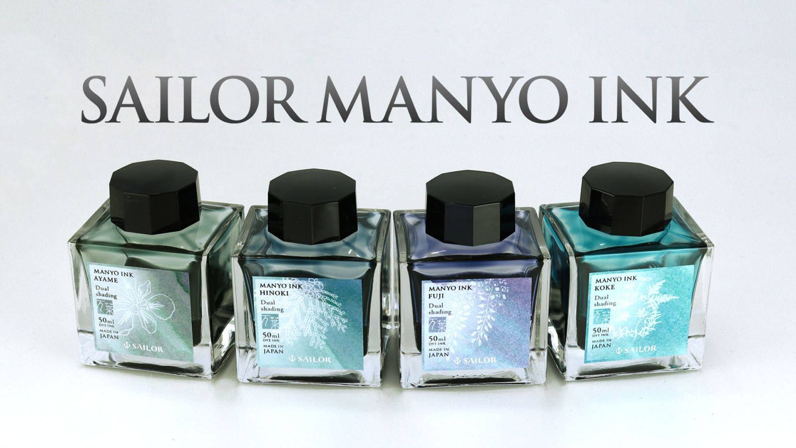 セーラー万年筆 海外限定 万葉インク 《こけ》 遊色インク - メルカリ