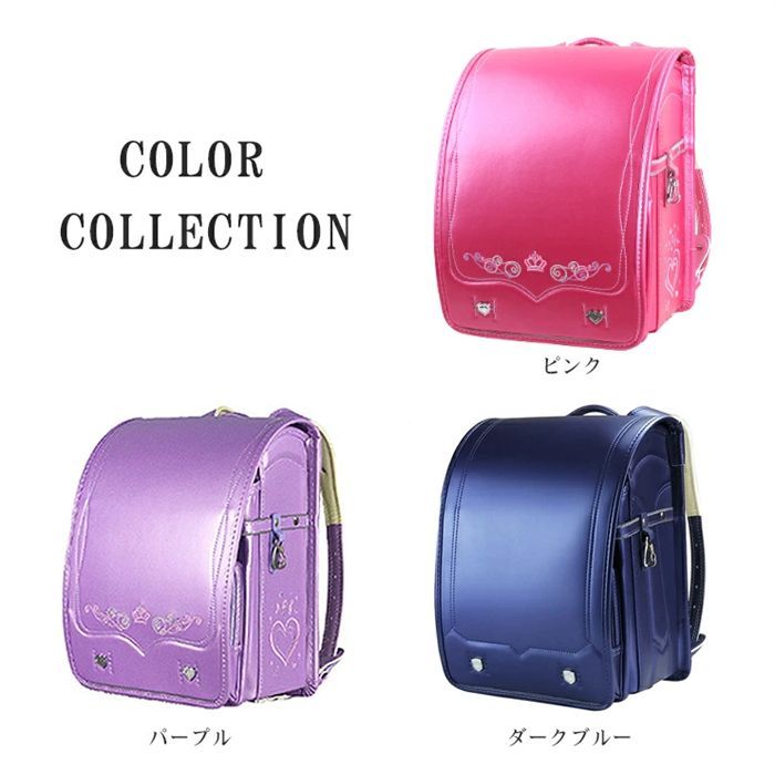 レインカバー付き ランドセル 男の子 女の子 A4フラットファイル レインカバー付き ランドセル 男の子 女の子 A4フラットファイル
