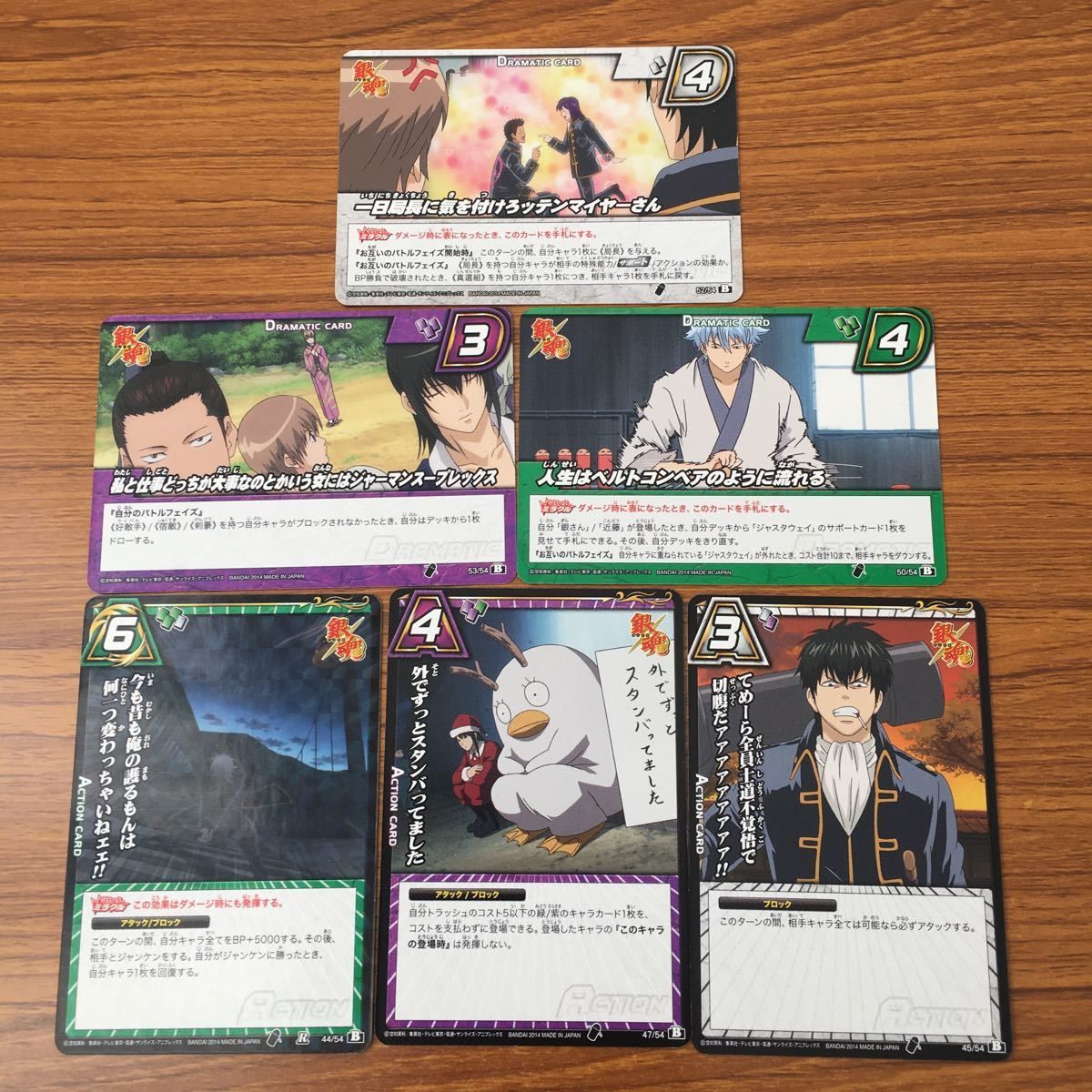 ミラバト　まとめ売り 羽82 トレカ カード まとめ ミラクルバトル ミラバト 銀魂 外で