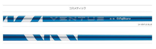 24ベンタス ブルー タイトリストスリーブ付きシャフト TSR1/2/3/4 TSi1