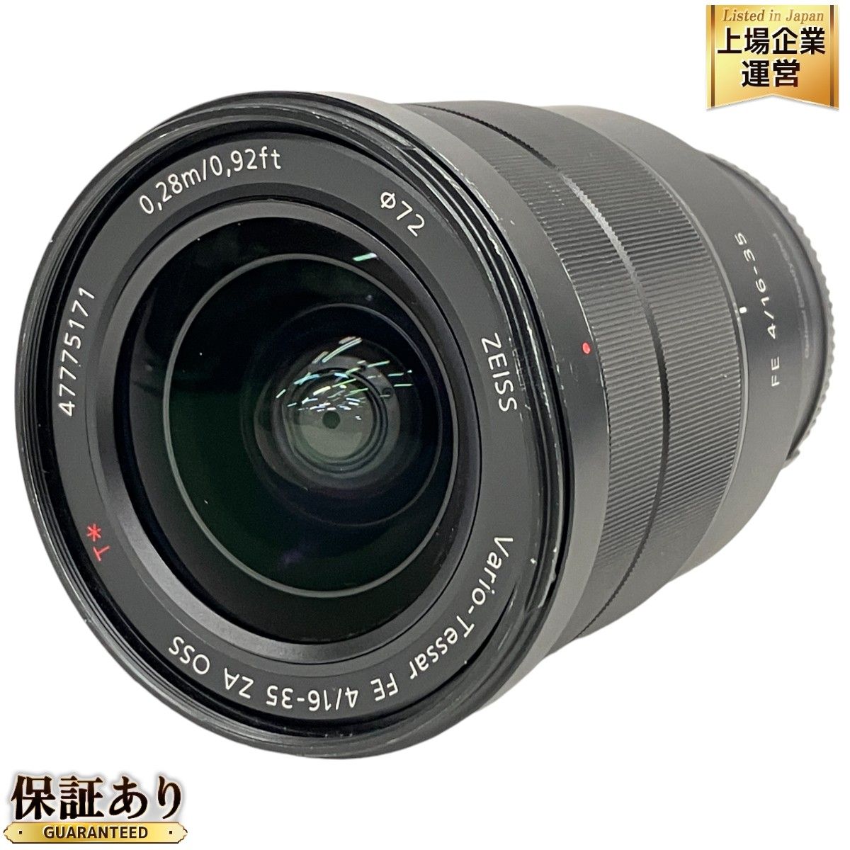 SONY SEL1635Z Vario-Tessar T* FE 16-35mm F4 ZA OSS フルサイズ対応 広角ズームレンズ ソニー 中古  S9309150 - メルカリ